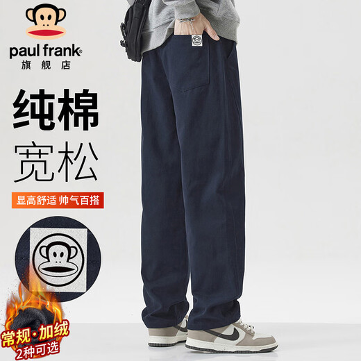 Paul Frank Casual Pants Men's Cargo Pants Men's Autumn and Winter American Cotton Loose Wide-leg Pants Men's Pants Navy Blue XL