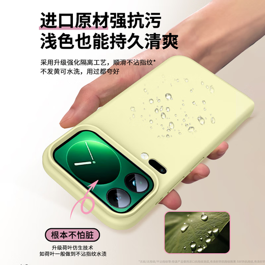 Ke Yixiong is suitable for Xiaomi 17promax mobile phone case, new magnetic xiaomi 17pro liquid silicone protective cover, all-inclusive, ultra-thin, anti-fall, simple, skin-friendly, high-end, 17 outer soft shell, milky yellow, soft and waxy, real liquid - delicate skin-friendly feel - resistant to dirt and no yellowing Xiaomi 17 Pro Max