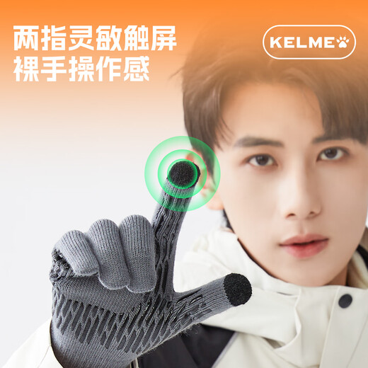 KELME gloves men's winter running warm gloves outdoor sports cycling anti-cold wind touch screen anti-slip knitted wool gloves