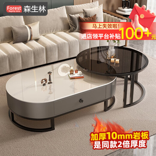 Forest slate coffee table living room small apartment simple light luxury oval retractable tea table C14-1 black frame gray box snow mountain white + black glass 120cm oval coffee table + 80cm small round side table