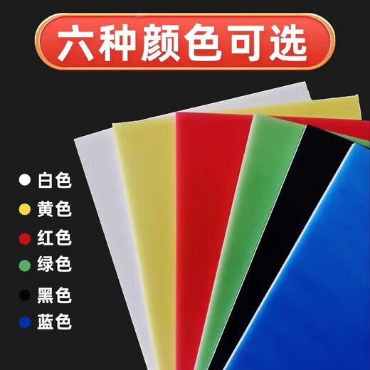 BAIGE white kt board fire safety workshop management system signboard manual work advertising lettering display board 30*40cm 10 sheets