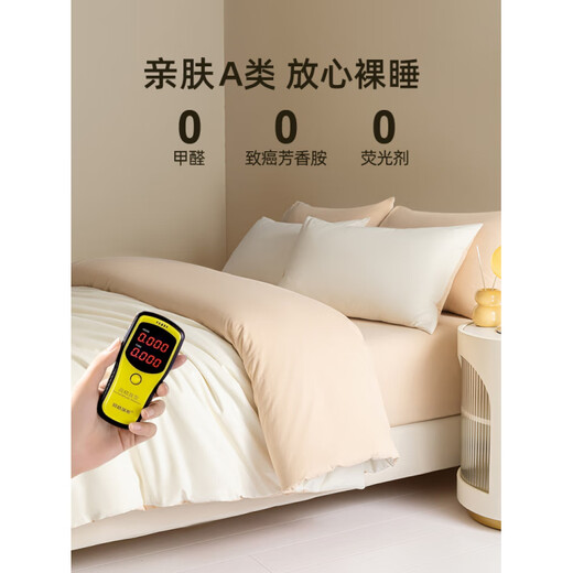 Mercury series Class A 100-count Xinjiang long-staple cotton bed four-piece set 100% cotton pure cotton 2025 new bedding sheets duvet cover milk white + milk tea 1.5m bed sheet style four-piece set 200x230cm quilt core