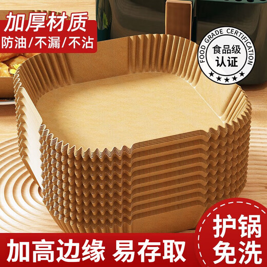 Yu Qixi air fryer paper barbecue baking paper square oil-absorbing paper household food fried chicken silicone paper French fries barbecue paper thickened and increased-heightened edge 50 sheets