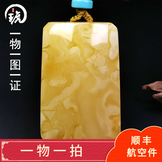 Hupai one thing one picture one certificate natural beeswax pendant Wushi brand necklace pendant sweater chain white flower wax flawless pendant 20.83g 46*31*16mm