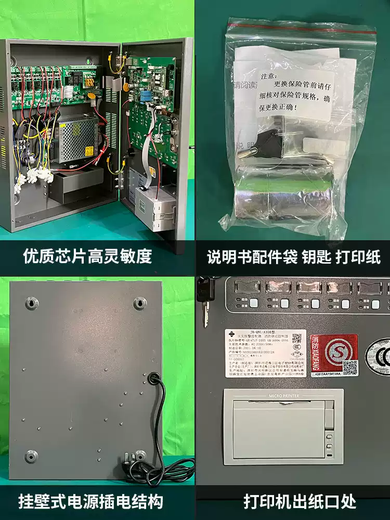 JB-QBL-A310 Panhai Sanjiang fire alarm controller A series two-bus fire engineering host A106 two-circuit