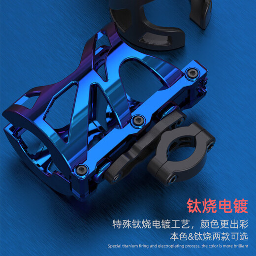 Complete motorcycle water cup holder bumper water bottle cup holder electric vehicle bicycle water cup holder scooter water with water cup holder free tool (black)