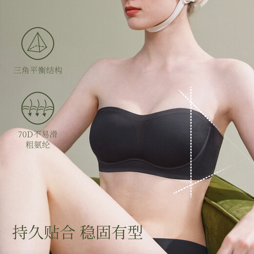Sujiliangpin two-piece strapless underwear for women with small breasts, non-slip, push-up, traceless tube top, anti-exposure, outward expansion, beautiful back, temperament black + almond skin S (65B, C, 70AA, A, B)