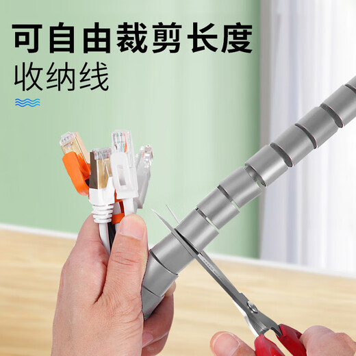 电脑工具主机线缆收纳/理线器包线管束线管26MM医疗设备线缆保护防宠物撕咬 可裁剪长度使用 银色 5米长 26mm直径【送1个理线夹】
