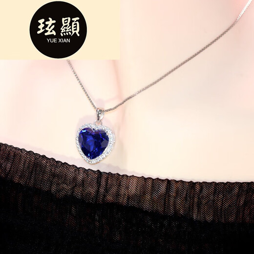 Xuanxian love-shaped tanzanite sapphire pendant women's necklace pendant new trendy fashion clavicle chain sterling silver single pendant does not match the chain