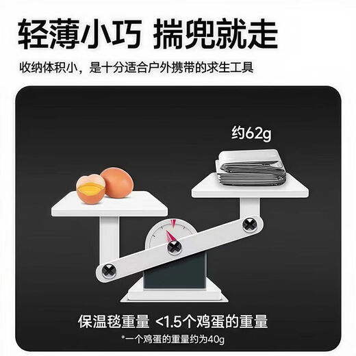 Double-sided thermal insulation emergency blanket, snow mountain cooling emergency kit, outdoor survival blanket, protective reflective rescue, sun protection, portable, gold and silver two-color 130*210 cm/cold-proof and waterproof-1 piece