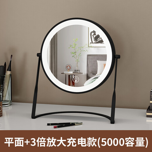 Desktop double-sided mirror triple 5 times 10 times magnification makeup mirror desktop led blackhead removal beauty makeup mirror black flat + 3 times magnification charging model_5000 capacity