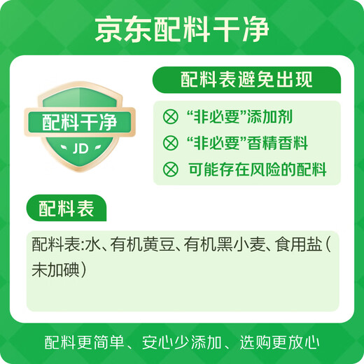 Qianhe organic soy sauce 500mL organic premium quality zero-added light soy sauce for home use to enhance freshness