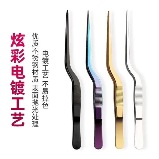 Vinoa western food chef special plating tweezers stainless steel kitchen food clamp molecular cuisine plating clamp mithran silver 16.1