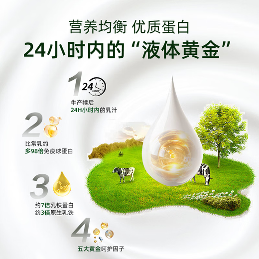 GNO imported bovine colostrum immune globulin 90 tablets/bottle for adults and children to enhance immunity and resistance, two bottles