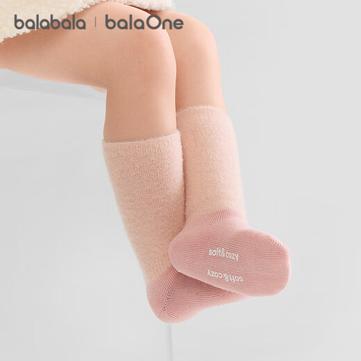 Bala Bala One baby socks winter warm socks infant long socks to prevent colds three pairs 209925172215