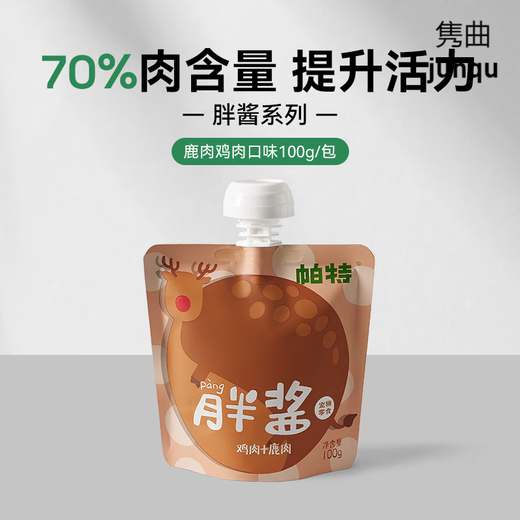 Pat Fat Sauce Cat Snacks, Hydrating Cat Strips, Non-staple Food, Pure Meat Gulu Sauce, Canned Wet Food Packs for Kittens, Venison and Chicken Flavor, Enhance Vitality, 6 Packs (Total 100g*6 Packs)