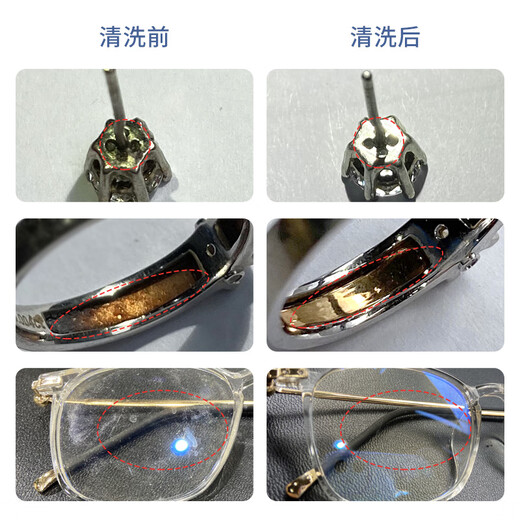 South Sandwich Glasses Cleaning Machine Ultrasonic Ultrasonic Cleaning Machine Household Glasses Washing Jewelry Watches Nozzle Oil Nozzle Small Industrial Cleaner YM-080ST Power Adjustable Version 22 Liters 480W + Degassing +