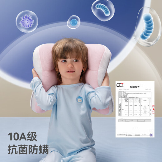 Betis children's pillow 3-8 years old zoned neck protection artifact baby growth pillow four seasons kindergarten pillow H2 segment sea salt blue