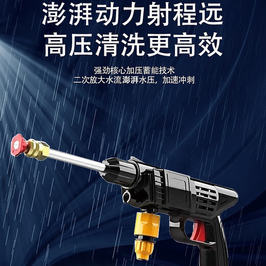 Popular model on the whole network, Hanboshi high-power long-lasting water spray gun, household scrubbing high-pressure water gun artifact 220v wireless household cleaning water gun, car washing machine, car washing water gun, 12V 3 cells, 2 batteries, 1 charge + plastic box + 10 meters water pipe
