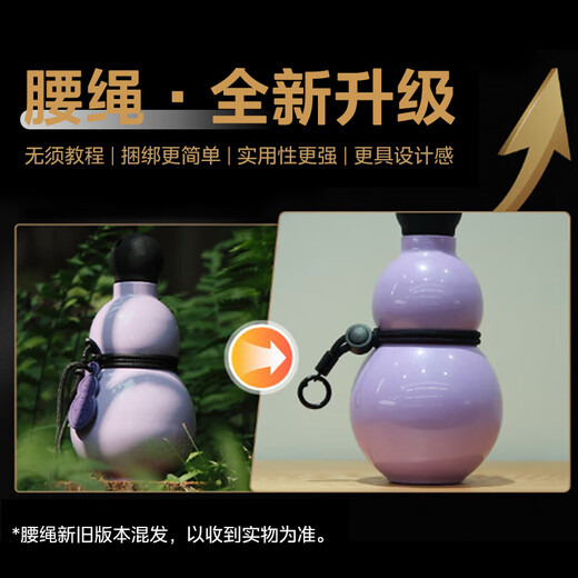 Oriental Good Gifts Gourd Kettle 316 Stainless Steel Gourd Thermos Cup Portable Outdoor Tea Cup Water Cup High-Value Gift Tao Mi Ziyun 528ml