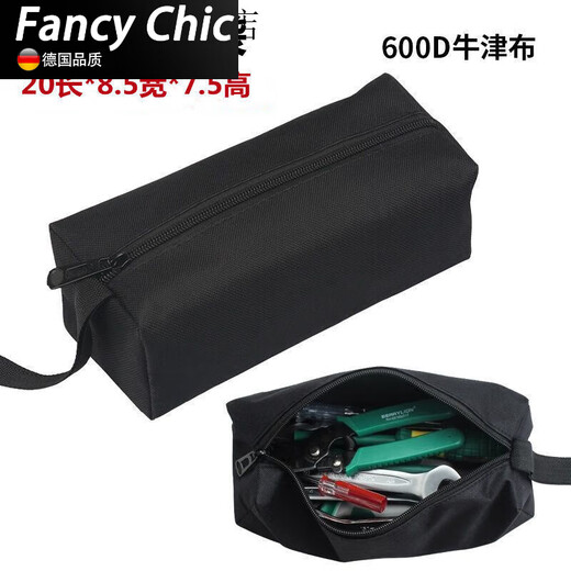 FANCYCHIC tool bag small portable mini canvas thickened bakelite portable multi-functional tool bag small repair storage bag Puhei (small size)*/thin section*/storage bag