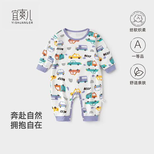 Yishuanger baby jumpsuit autumn and winter German velvet warm children's pajamas men and women autumn clothes car 90cm