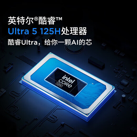 联想小新Pro14 AI元启 2025补贴20%笔记本电脑 酷睿GT高性能商用办公大学生游戏设计轻薄本来酷可选 升级 酷睿U5 32G 2TB固态 来酷Pro 2.8K 120Hz屏可选丨10w+买手力荐