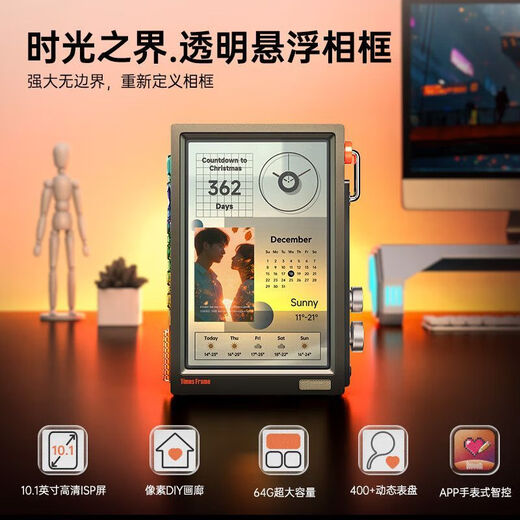 点音时光之界悬浮相框桌面智能摆件情侣礼物 黑色 点音时光之界TimesFrame