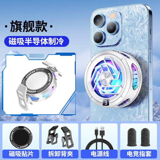 Hang suitable for iqoo mobile phone radiator 13 magnetic suction type z10turbo for gaming neo10 cooling 12 semiconductor z9 white true ice-3-speed digital display temperature control SR17