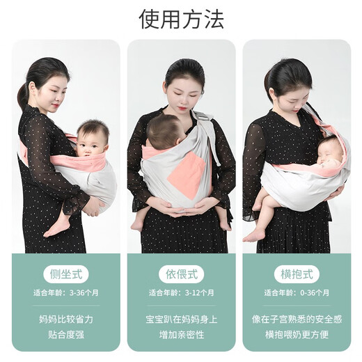 Ipoosi Baby Turban Neugeborenes Riemen Baby Out Horizontale Umarmung Front Umarmung Baby Holding Baby Haltes Artefakt für alle Jahreszeiten Verwenden Sie grau Pink