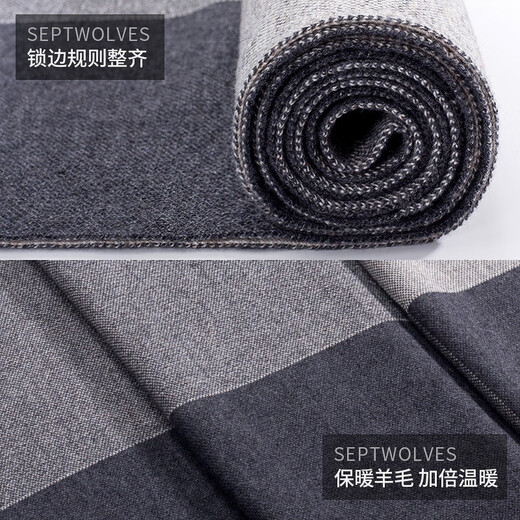 SEPTWOLVES scarf men's winter wool thread knitted scarf winter thickened warm men's wool birthday solid color burgundy