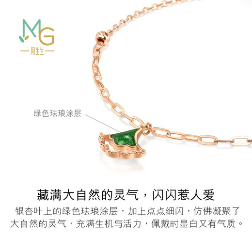 Chow Sang Sang Little Green Dress 18K Rose Gold Mint Ginkgo Leaf Rose Gold Bracelet 92255B Pricing 19cm