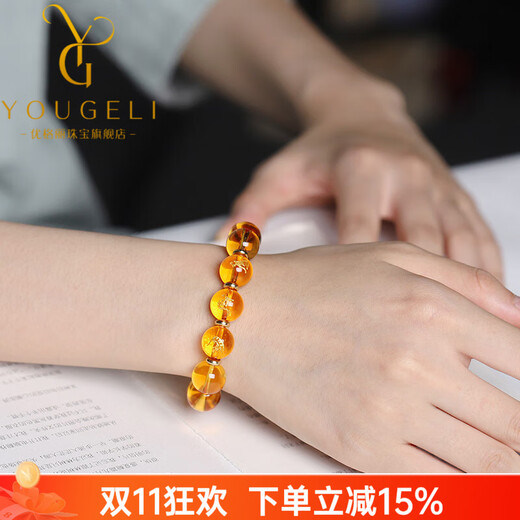 Yogurt natural Brazilian citrine zodiac three-in-one bracelet for men and women, monkey, rat, dragon, Shen Zichen, pig, rabbit and sheep yellow crystal bracelet, pig, rabbit and sheep-Haimaowei beads 12mm