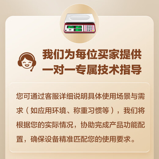 Xiangshan Electronic Scale Commercial Electronic Platform Scale Kitchen Scale High-precision Gram Weighing Vegetable Scale Counting Scale Pricing Food Scale Supermarket Market Platform Scale 30kg LED Highlight Red Letter Indoor Use