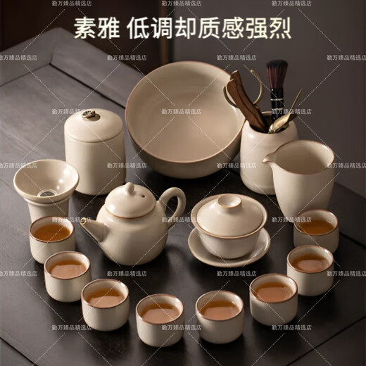 ROWILUX tea set complete set of high-end beige Ru kiln Kung Fu tea set household ceramic teapot lid bowl tea cup light luxury Chinese style <Yuanshan> + tea tray 16 pieces