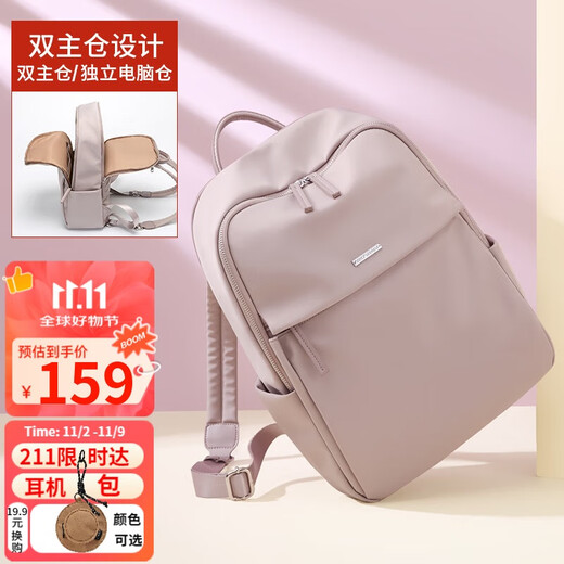 Golf (GOLF) Backpack Computer Bag Women's 14/15.6 Inch Laptop Huawei Travel Backpack School Bag Business Trip Gift for Girlfriend