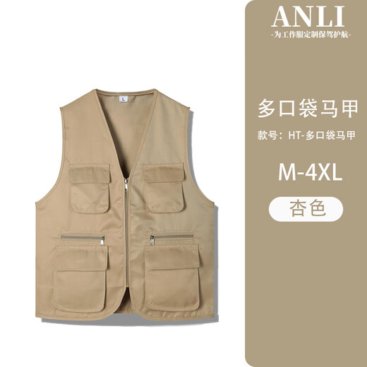 MKFZ multi-pocket vest men's fishing outdoor travel photography vest V-neck work clothes printed with logo for women HT-multi-pocket vest apricot M