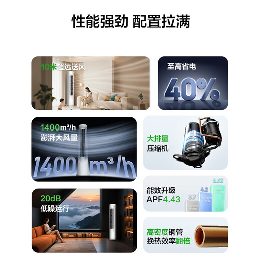 Oaks 3 HP air conditioner cabinet, power saver, new level of energy efficiency, variable frequency heating and cooling, home silent standing cabinet living room, anti-direct blowing, national subsidy KFR-72LW/BpR3GQS1 (B1)