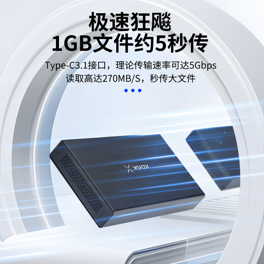 小盘(XDISK)3TB移动硬盘USB3.1桌面硬盘TypeC外接电脑电视游戏硬盘金属3.5英寸硬盘家庭数据仓库