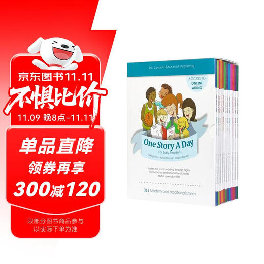 365天天故事系列 12册 小学版 （One story a day）亲子英语课外阅读绘本 英文原版进口 8-15岁 蓝思值300L-700L 小学礼物 小学教辅