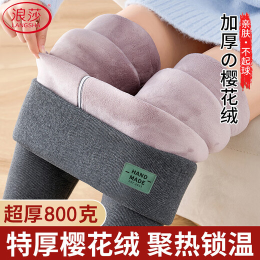 Langsha lambswool leggings women's winter velvet thickened high-waisted thermal pants 800g Northeast extra thick one-piece cotton pants