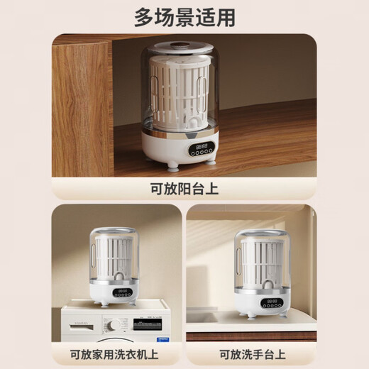 Xiaomi Buyi Trendy Life Appliances Wired Double Cup Laundry Cup New Installation-free Underwear and Sock Washing Machine Sakura Pink