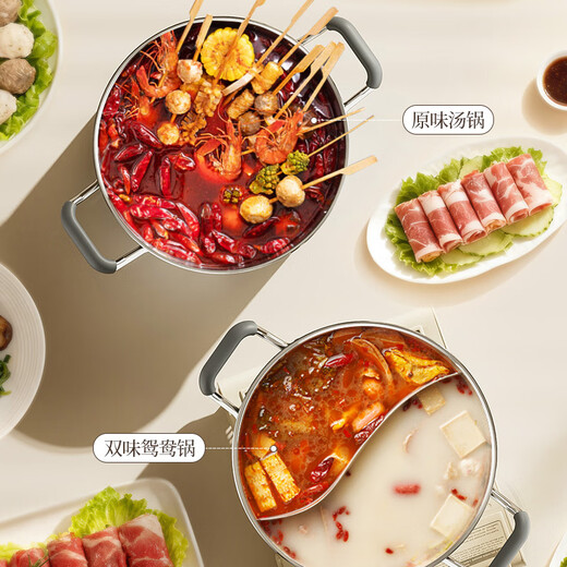 Maxcook Olla caliente de pato mandarín de acero inoxidable 316L Olla de sopa de 28 cm Olla caliente con doble fondo y tapa Cocina de inducción de gas universal MCT8273