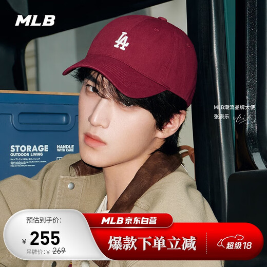MLB hats for men and women couples baseball cap soft top peaked cap Zhang Kangle star same style 3ACP7701N-07WIS-F