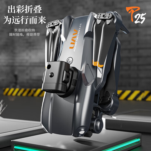 Télécommande LCD de remplacement gratuite avec écran HD drone de photographie aérienne professionnelle avion adulte petit avion télécommandé pour les élèves du primaire jouets pour enfants cadeau d'anniversaire 23 caméra unique + réglage de la hauteur de la pression atmosphérique + rouleau de cascade + évitement d'obstacles à 360° Jingdong Express - 4 piles + commandez aujourd'hui et obtenez un sac de rangement pour avion