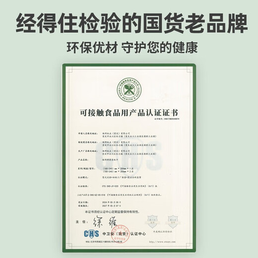 Food grade VPoon kitchen paper, thickened water- and oil-absorbent paper, kitchen paper, 2 layers, 400 sheets*1 pack, quality higher than national standard