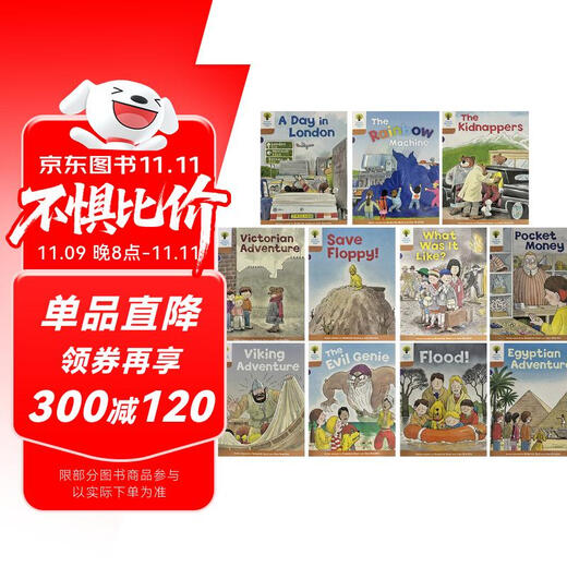 牛津树拓展阅读L8阶 校园版 11册  Oxford Reading Tree L8阶 【送原版音频】 4-7岁 进口原版  英文分级阅读绘本
