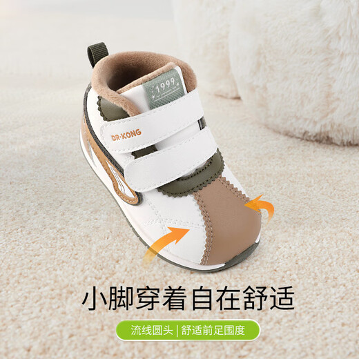 Dr. Kong (DR KONG) winter new warm warm boys and girls cute baby toddlers double-stick wear-resistant casual walking shoes m/khaki 19 feet length about 10.7-11.3