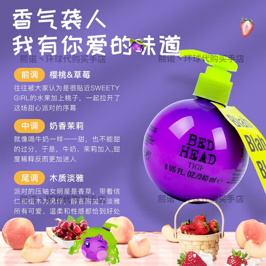 TIGI American Baby Egg Elastin Women's Curly Hair Moisturizing Anti-frizz Styling Fluffy Foam Hair Wax Mousse Curl Essence Small Bottle 125ml