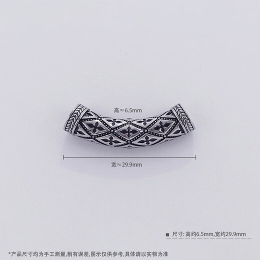 CHINA GOLD Platinum Electric Black Gold Cross Diamond Pattern Elbow Platinum Electric Black Gold Cross Diamond Pattern Elbow About 8.84g